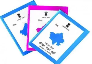 Ration Card NFSA Application Form Rajasthan