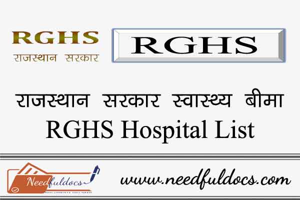 RGHS Hospital List