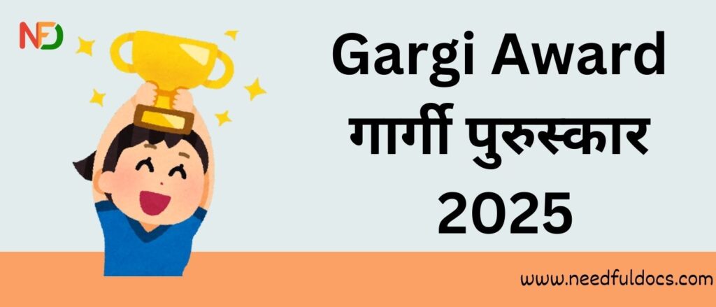 Gargi Award 2025